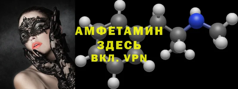 Amphetamine Розовый  darknet Telegram  Пудож  как найти наркотики 