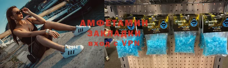 Amphetamine 97% Пудож