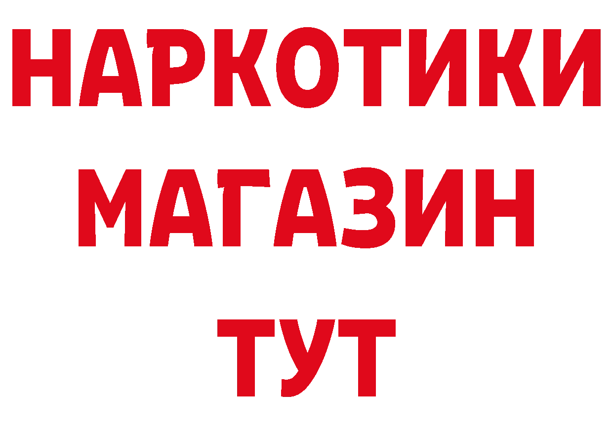 Продажа наркотиков маркетплейс формула Пудож