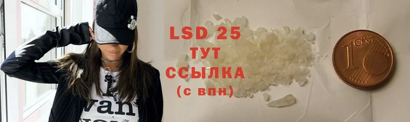 маркетплейс официальный сайт  Пудож  LSD-25 экстази кислота 