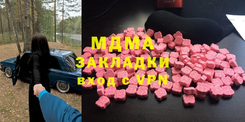 цена   hydra   MDMA молли  Пудож 